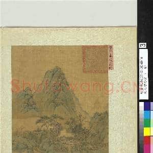 宋人绘珍片玉.册.五代南唐赵干春暖花村故画|2幅|21.34 MB|高清下载