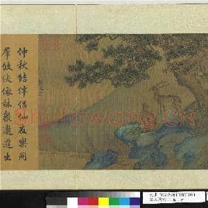宋人绘珍片玉.册.宋易元吉松冈鹿友故画|2幅|21.24 MB|高清下载