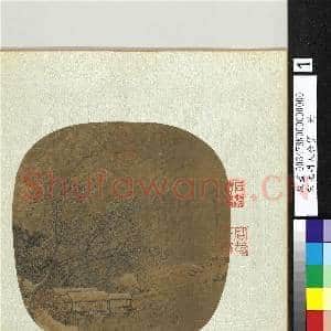 宋元明人合璧.册.宋刘松年柳桥雪阁故画|2幅|22.07 MB|高清下载