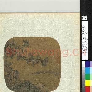 宋元明人合璧.册.宋马远秋雁孤舟故画|2幅|22.27 MB|高清下载