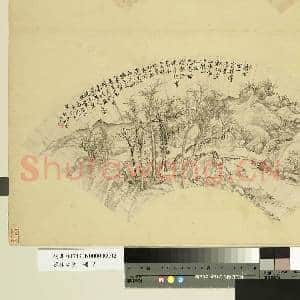 艺林清赏.册.清汪涵金秋山高致故画|2幅|18.45 MB|高清下载