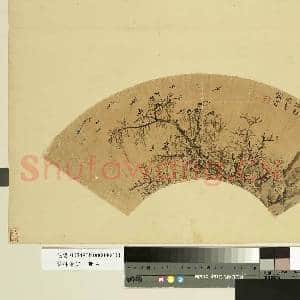 艺林清赏.册.清周度疏林寒鸦故画|2幅|17.55 MB|高清下载
