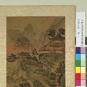 墨林二妙.册.宋陈居中岩栖金殿故画|2幅|19.93 MB|高清下载