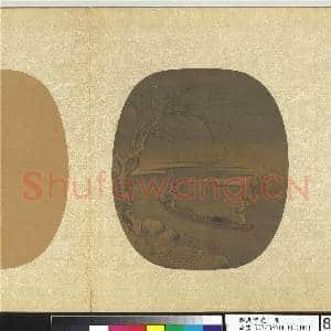 韫真集庆.册.东□雪江芦舟故画|1幅|13.5 MB|高清下载