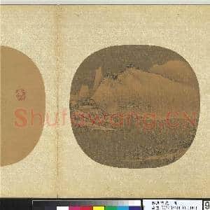 韫真集庆.册.无款画|1幅|13.62 MB|高清下载