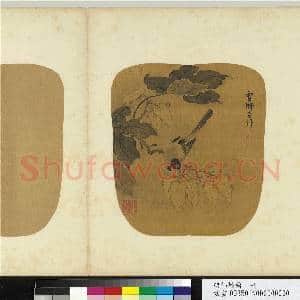 诸仙妙绘.册.宋贾师古画|1幅|9.46 MB|高清下载