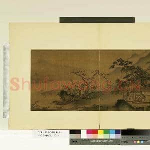 御府绘林珍赏.册.无款松屋展卷故画|1幅|8.56 MB|高清下载