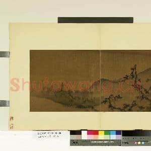 御府绘林珍赏.册.无款沿江松柳故画|1幅|8.33 MB|高清下载
