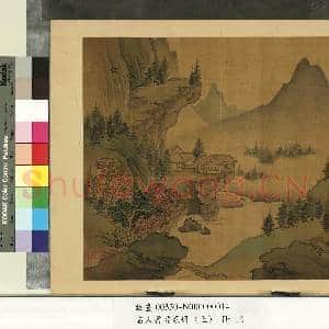 名人书|1幅|10.77 MB|高清下载