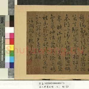名人书|1幅|10.39 MB|高清下载