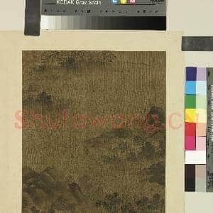 名人山水.册.明文征明平水江村故画|1幅|10.71 MB|高清下载