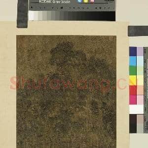 名人山水.册.明文征明草阁听瀑故画|1幅|10.87 MB|高清下载