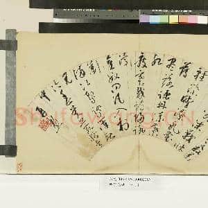明贤墨妙.册.明启再勋草书|1幅|8.68 MB|高清下载