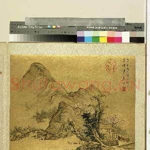 明人集绘.册.清章采山水故画|1幅|11.73 MB|高清下载