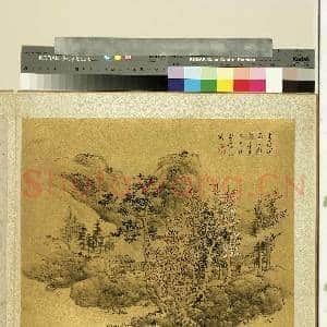 明人集绘.册.清蓝深仿李成南山秋永故画|1幅|11.82 MB|高清下载