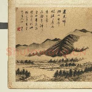 国初人山水集绘.册.清朱彝鉴林峦出云故画|1幅|12.26 MB|高清下载