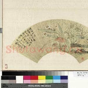 清花卉画|2幅|21.53 MB|高清下载
