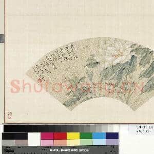 清花卉画|1幅|10.44 MB|高清下载