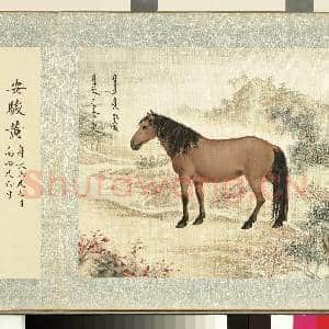 清群臣赞御马图.册.清人安骏黄故画|2幅|21.47 MB|高清下载