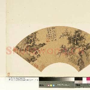 明文征明沈周唐寅仇英便面合装册.册.明文征明山水故画|2幅|15.51 MB|高清下载
