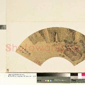 明文征明沈周唐寅仇英便面合装册.册.明唐寅江深草阁.故画|1幅|8.02 MB|高清下载