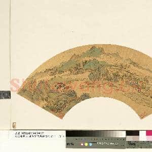 明文征明沈周唐寅仇英便面合装册.册.明仇英山水故画|1幅|8.02 MB|高清下载