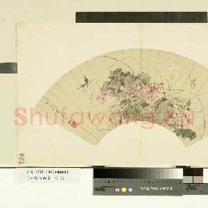明人便面集锦.册.明吴支秋海棠故画|1幅|7.92 MB|高清下载