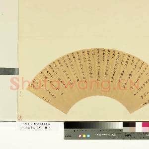 明人书|1幅|8.28 MB|高清下载