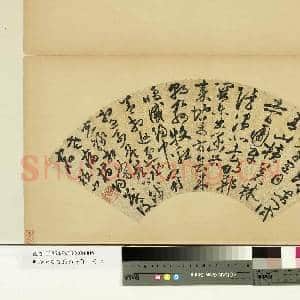 明诸臣书|1幅|10 MB|高清下载