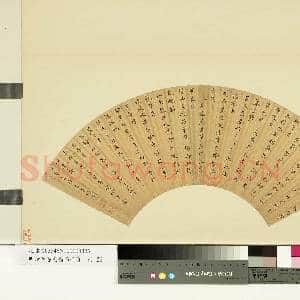 明诸臣书|1幅|8.77 MB|高清下载