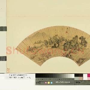 明诸臣书|1幅|8.77 MB|高清下载