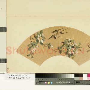 明诸臣书|1幅|8.37 MB|高清下载