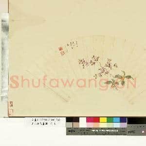 名人便面画|1幅|7.58 MB|高清下载