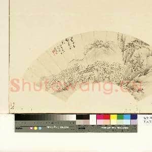 名人便面画|1幅|7.24 MB|高清下载