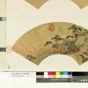 山水人物泥金箑面.册.无款瑶宫双凤故画|1幅|9.33 MB|高清下载