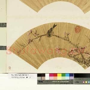 山水人物泥金箑面.册.无款碧桃山鸟故画|1幅|9.22 MB|高清下载