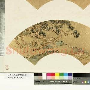 山水人物泥金扇面.册.松声入耳爽故画|1幅|9.59 MB|高清下载