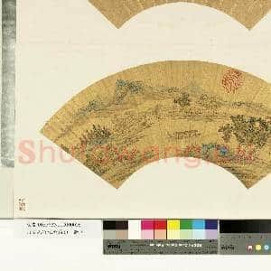 山水人物泥金扇面.册.画|1幅|9.13 MB|高清下载