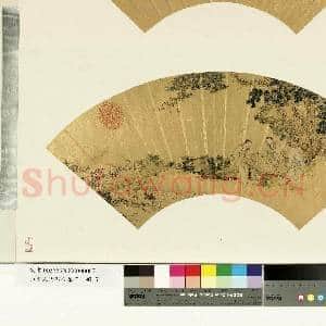 山水人物泥金扇面.册.松下对奕故画|1幅|9.03 MB|高清下载