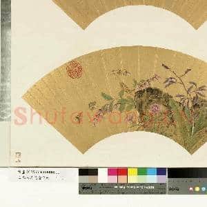 山水人物泥金扇面.册.蜂蝶舞兰菊故画|1幅|9.81 MB|高清下载