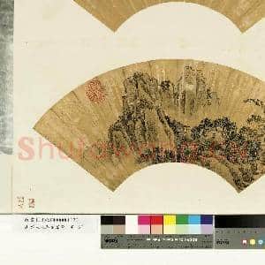 山水人物泥金扇面.册.山间楼阁故画|1幅|9.89 MB|高清下载