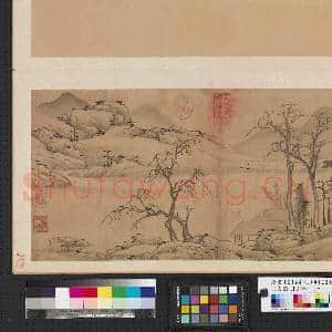 明文征明山水.册.山水林屋故画|2幅|17.1 MB|高清下载