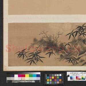 明文征明山水.册.柏竹故画|1幅|8.62 MB|高清下载