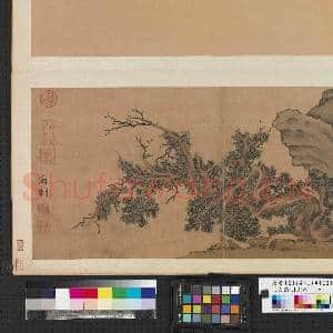 明文征明山水.册.古柏奇石故画|1幅|8.86 MB|高清下载