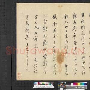 明吴彬画|2幅|15.81 MB|高清下载
