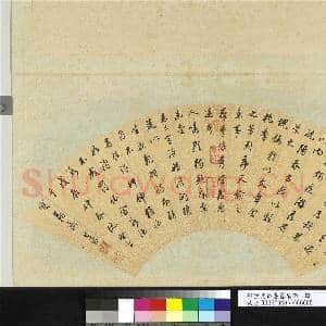 明董其昌书|2幅|25.48 MB|高清下载