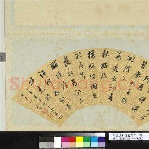 明董其昌书|1幅|13.12 MB|高清下载