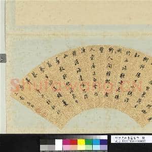 明董其昌书|1幅|13.12 MB|高清下载