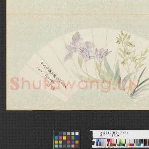 清恽寿平画|1幅|10.23 MB|高清下载