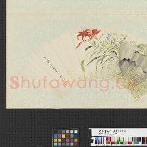 清恽寿平画|1幅|10.64 MB|高清下载